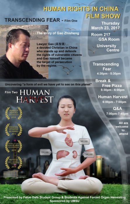 Movie poster for Chinese Human Rights Film