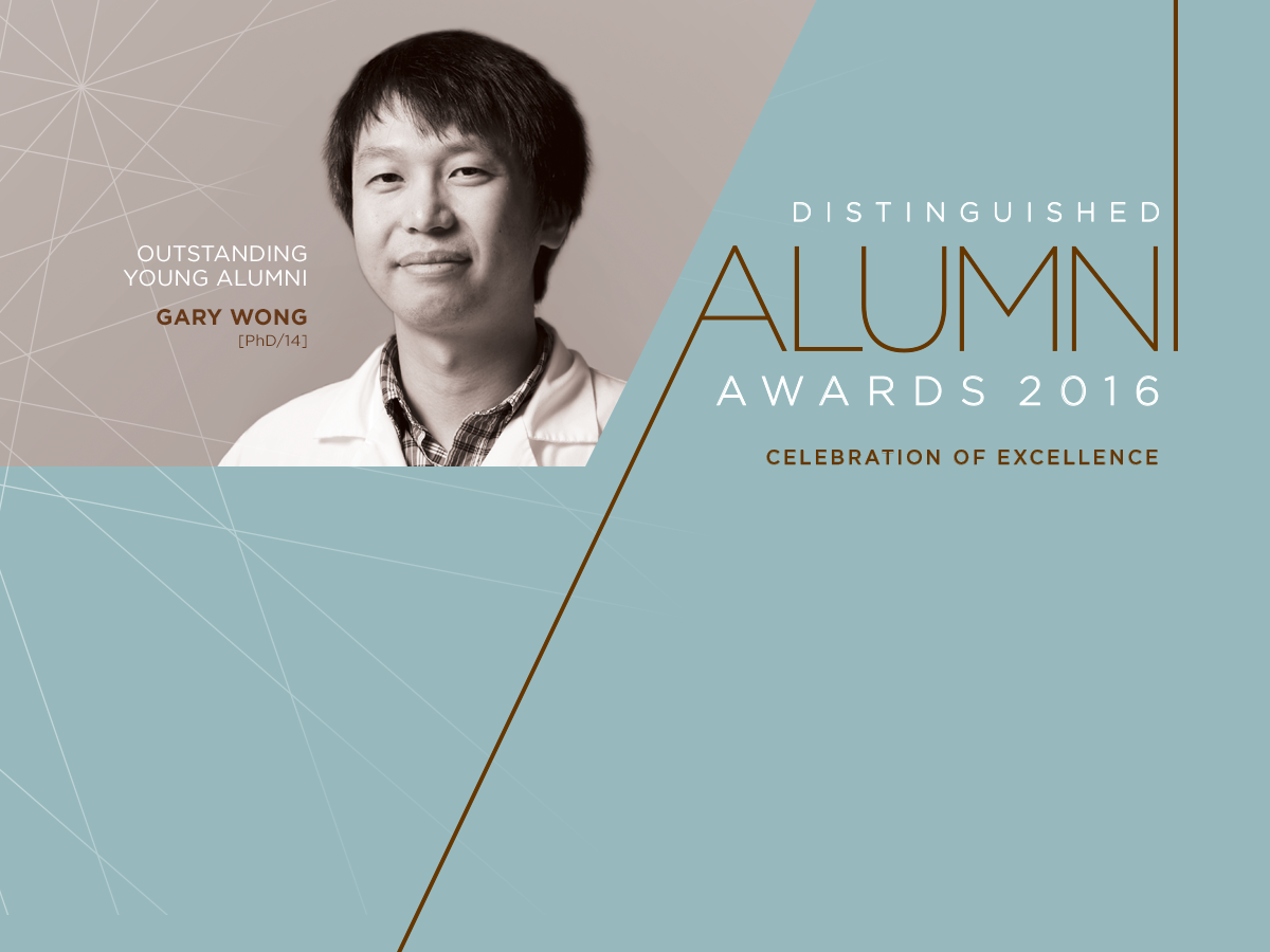 Gary Wong – 2016 Outstanding Young Alumni Award Recipient