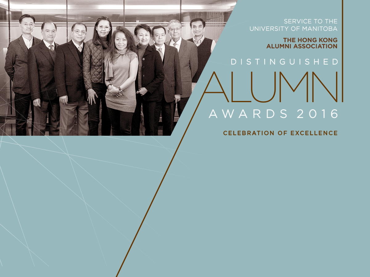 Hong Kong Alumni Association – 2016 Distinguished Alumni Award for Service to the University of Manitoba