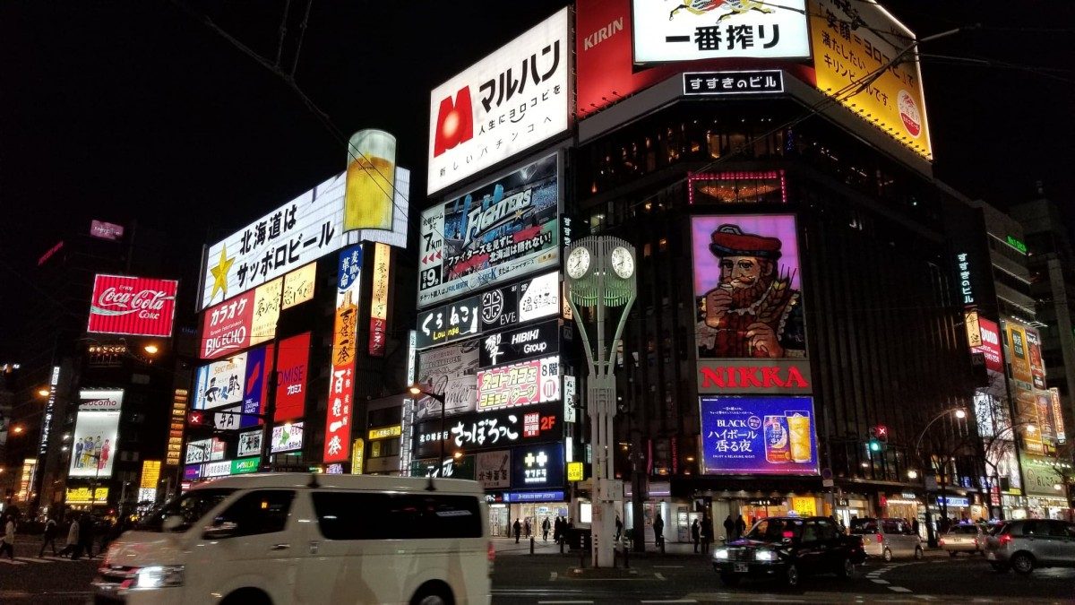 Entertainment District Tokyo