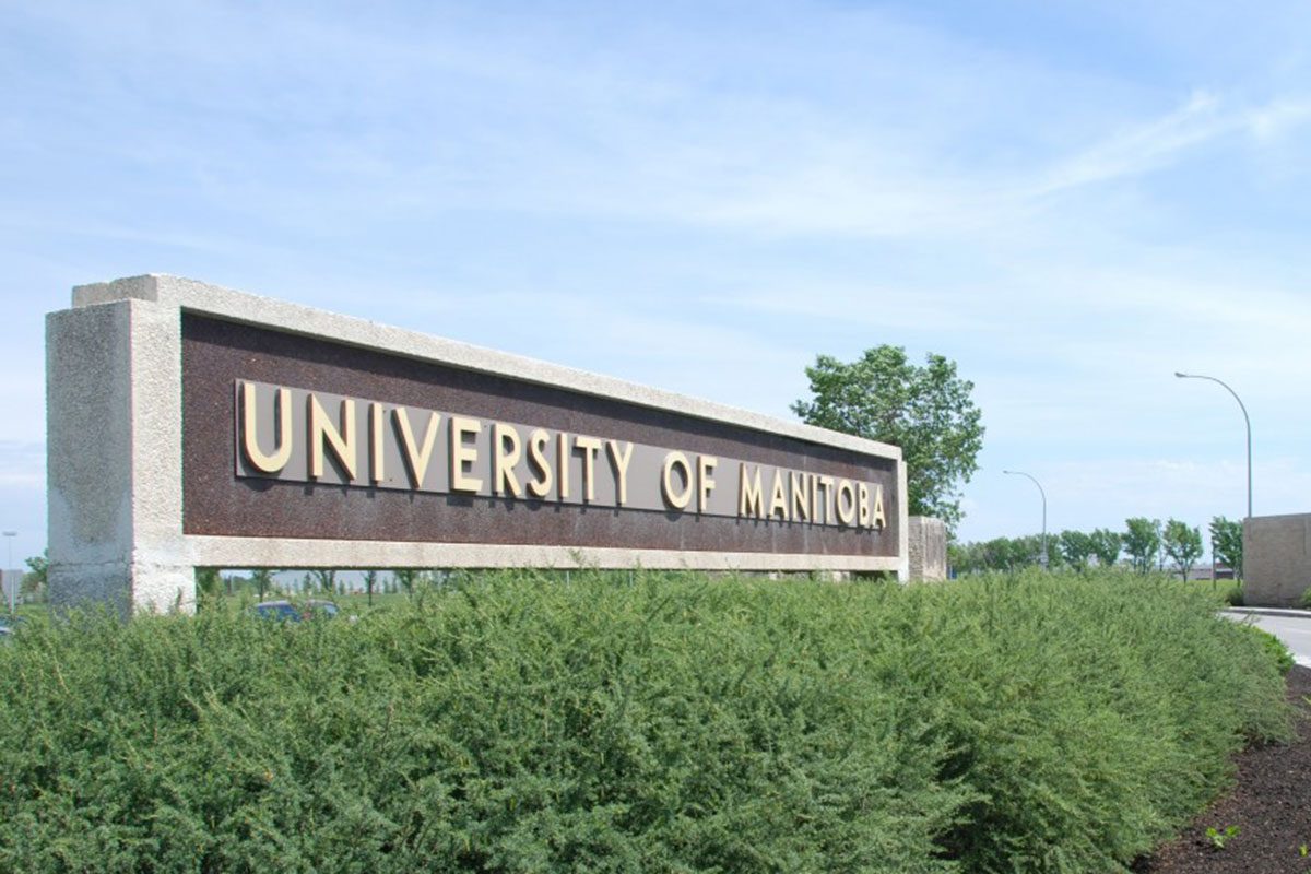 University of Manitoba sign, facing Pembina Highway on Fort Garry campus.