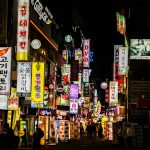 A photo of a busy South Korean street at night