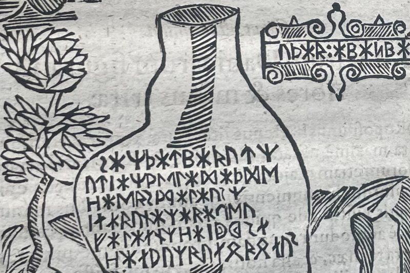 Runes from rare Scandinavian book.