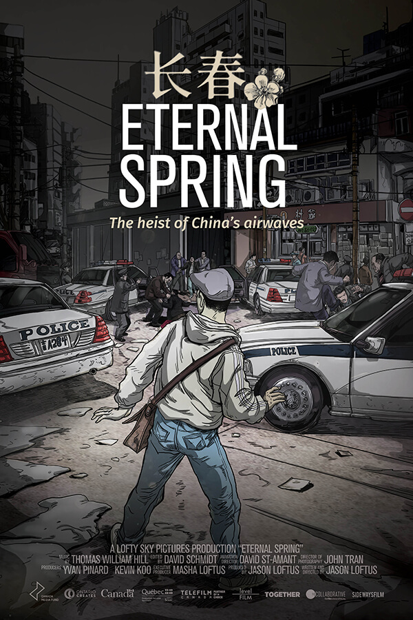 The Eternal Spring movie poster. A character is turned from the viewer in a busy, violent street.
