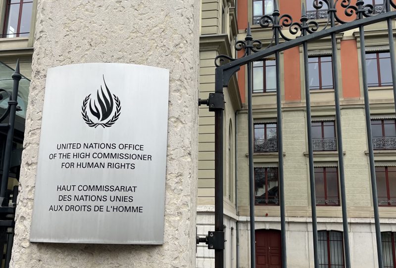 Photo of gate outside the office of the United Nations Office of the High Commissioner for Human Rights.